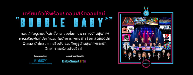bs-post-thailand